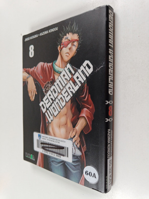 Jinsei Kataoka : Deadman Wonderland 8