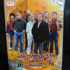 Näkemiin vaan muru 2.kausi 4DVD Suomijulkaisu - pikkukuva 1