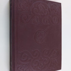 Washington Irving : Alhambra - pikkukuva 1