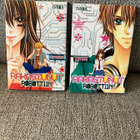 RAKASTUNUT ROBOTTIIN  OSAT 1&2  (KOKOSARJA) - pikkukuva 1