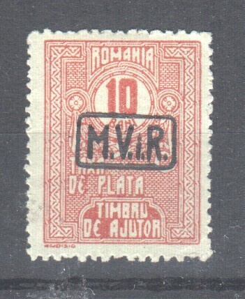Saksa WW1 Saksan posti romaniassa lunastusmerkki.