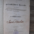 Arabische / Hebräische/ Griechische grammatik , 1851-1933 - pikkukuva 5