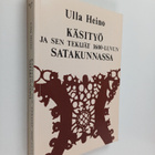 Ulla Heino : Käsityö ja sen tekijät 1600-luvun Satakunnassa - pikkukuva 1