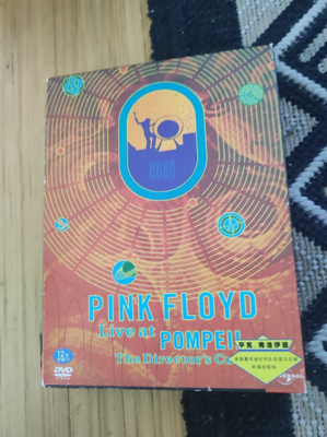 Pink Floyd Live At Pompeil tupla dvd