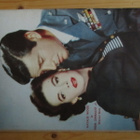 FILMITÄHTI NUMERO 3 1958 NATALIE WOOD DEBBIE REYNOLDS - pikkukuva 2