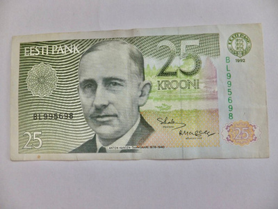 Viro Eesti 25 kr 1992 Hyvä