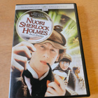 Nuori Sherlock Holmes: Pelon pyramidi (DVD) - pikkukuva 1