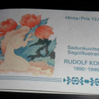 LaPe V14 1111-1116 ENSIPÄIVÄ LOISTO LEIMA 29-8-90 PERNIÖ - pikkukuva 2