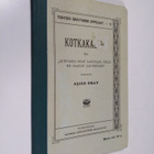 Alice Gray : Kotkakallio eli "Autuaat ovat laupiaat, sill... - pikkukuva 1