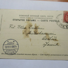 Moskova - 1906 - pikkukuva 2