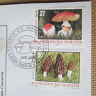 2FDC Makedonia 1997: luonto - sieniä - pikkukuva 4