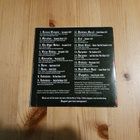 Norsk Urskog Inferno Festival 2008 cd Death Metal, Thrash - pikkukuva 2