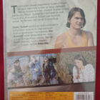 SIMPAUTTAJA DVD UUSI - pikkukuva 2
