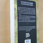 M. John Harrison : Elonmerkit ( 1.p. 2007 ) - pikkukuva 2