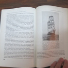 PURJEHDUSMERENKULUN HISTORIA v 1965 !! - pikkukuva 4