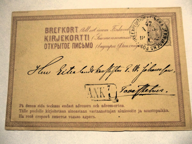 1882 Postivaunuehiö Somerolta Hämeenlinnaan