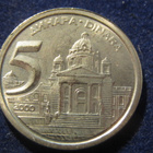 5 dinara 2000. Jugoslavia - pikkukuva 1