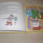 Babar kertoo sadun - pikkukuva 3