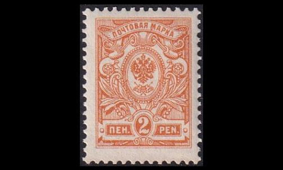 61A ** Kotkamerkki 2p (1911)