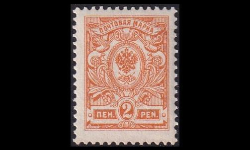 61A ** Kotkamerkki 2p (1911)