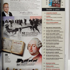 Historia lehti 7 2010 Tieteen Kuvalehti - pikkukuva 2