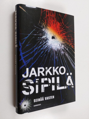 Jarkko Sipilä : Seinää vasten