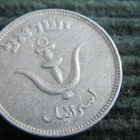 1 pruta 1949 Israel - pikkukuva 2