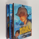 Kalle Veirto : Etsivätoimisto Henkka & Kivimutka 1-3 : Su... - pikkukuva 1