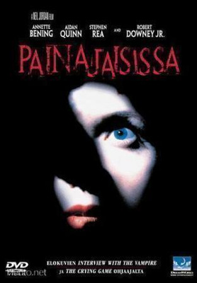 Painajaisissa - DVD