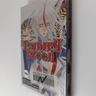 Kiyo Kyujyo : Trinity blood Osa 7 - pikkukuva 1