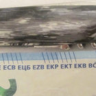 VANHA Linkkuveitsi Saksalainen - pikkukuva 2
