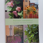 Esko Kuokkanen ym. : Puutarha parvekkeella - pikkukuva 1