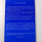 Sinivalkoinen suomi 1939-1941 : 1-2 - pikkukuva 2