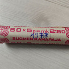 5 pennin kolikot tuubissa, 1977 - pikkukuva 2