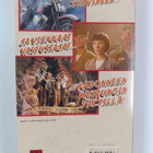 James Luceno : Indiana Jones ja kristallikallon valtakunta - pikkukuva 2