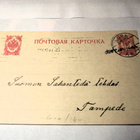1917 Uusikartano rivil + Aura - pikkukuva 1