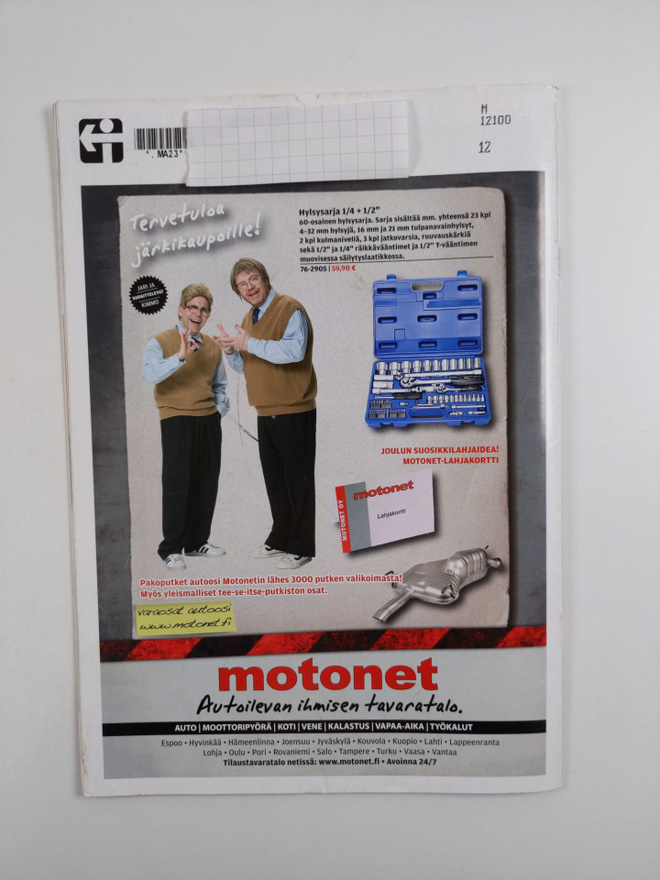 Item image