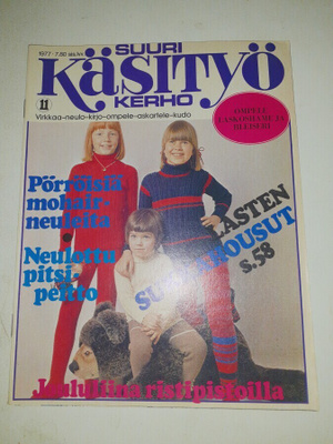 Suuri käsityö 11/1977