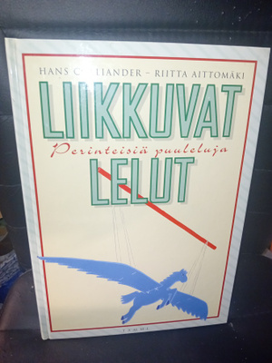 Colliander - Aittomäki : Liikkuvat lelut ( 1 p. 1998 )