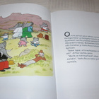 Laurent de Brunhoff Babar ja kummitus - pikkukuva 2