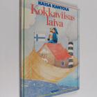 Kaisa Kantola : Kokkaviisas laiva : runoja ja loruja - pikkukuva 1