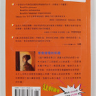 A. C.*Ke Nan Dao Er (Ying) ym. : Fu Er Mo Si Tan An Ji - pikkukuva 2