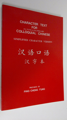 P. C. Tung : Character text for colloquial Chinese : Simp...