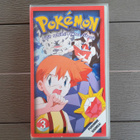 VHS: Pokémon 3 -Välit Selviksi Pewter Cityssä (Nintendo 1998 - pikkukuva 1