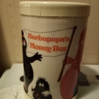 RAHALIPAS. BARBAPAPA'S MONEY BOX (1975) - pikkukuva 1