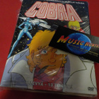 COBRA SUOMI PAINOS 5DVD BOKSI - pikkukuva 1