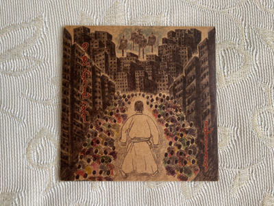 Tulegur: Tulegur (CD)