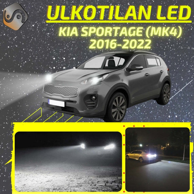 SPORTAGE (MK4) 2016-2022 Ulkoiset LED -valot