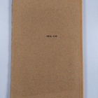 R. Palmgren : Vildnaden och människan : reflexioner och k... - pikkukuva 2