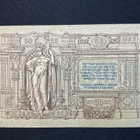 Don Republic 50 Rublei 1919 Local banknotes Civil war. - pikkukuva 1